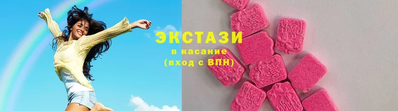 ЭКСТАЗИ XTC  Дмитровск 