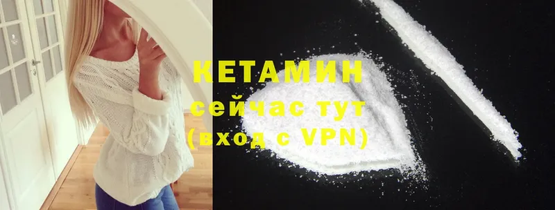 что такое наркотик  Дмитровск  КЕТАМИН ketamine 