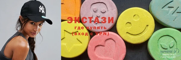 MDMA Богданович