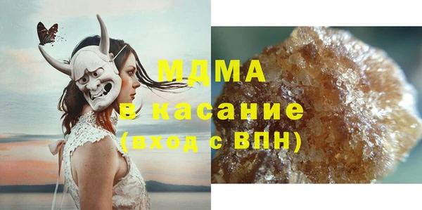 MDMA Богданович