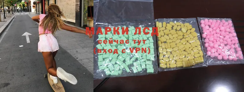 Лсд 25 экстази ecstasy  Дмитровск 